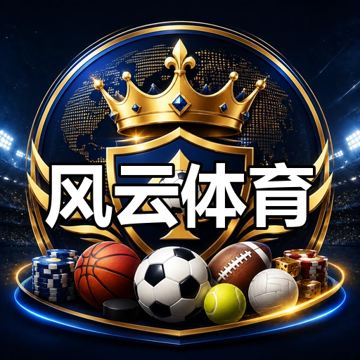 风云体育